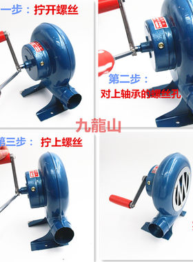 户外烧烤手动手摇鼓风机