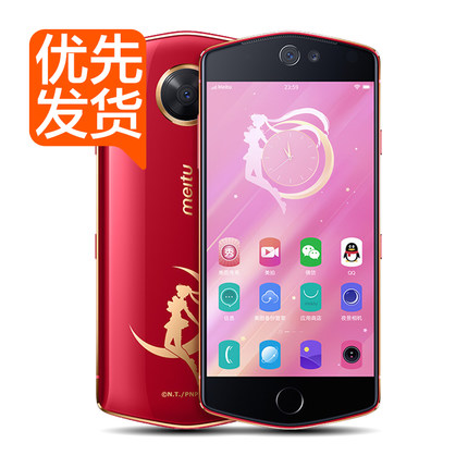 Ô·âÕýÆ·ÏÖ»õËÙ·¢Meitu/ÃÀͼ M8S(MP1709) È«ÍøÍ¨°æ4G64GпîÊÖ»ú