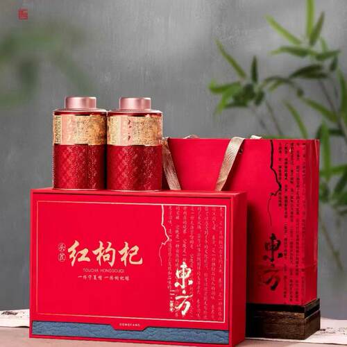 宁夏红枸杞礼盒装500g宁夏特产礼品伴手礼头茬苟杞大果2025新货