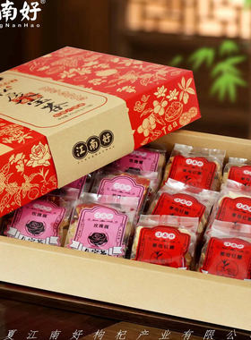 江南好八宝茶礼盒姜母红糖八宝茶礼盒装960克宁夏礼物节日伴手礼