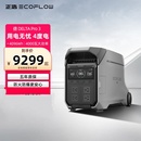 全新4度电正浩DELTA德Pro3 4000W户外移动电源自驾车载储能电源