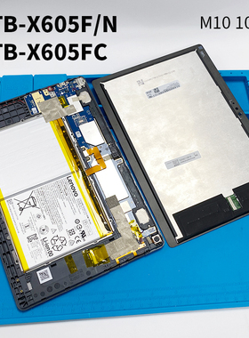 联想M10 TB-X605F/N/M屏幕总成TB-X605FC/LC原装显示屏TB-X705F/N