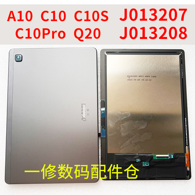 科大讯飞全系列屏幕总成触摸屏3C