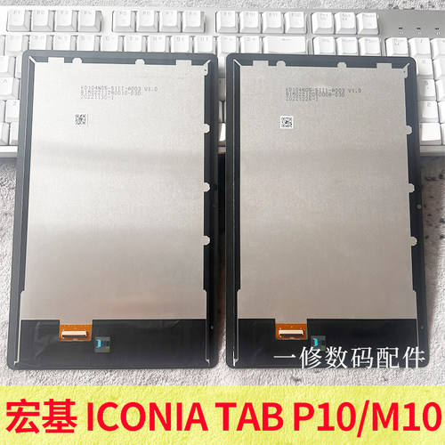 适用于宏碁平板ACER ICONIA TAB M10屏幕总成TAB P10显示屏外屏3C