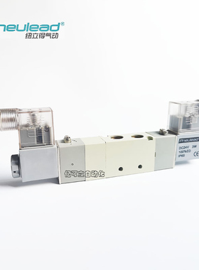 包邮Pneulead纽立得气动VS2320-02-5DZ 五通电磁阀双电控电磁阀