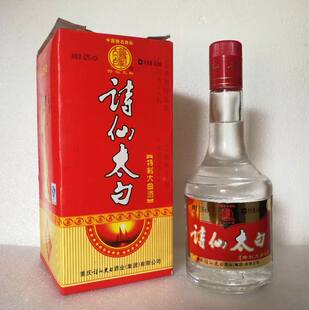 四川名酒陈年老酒年份酒李白太白醉酒52度浓香型粮食酒单瓶特价