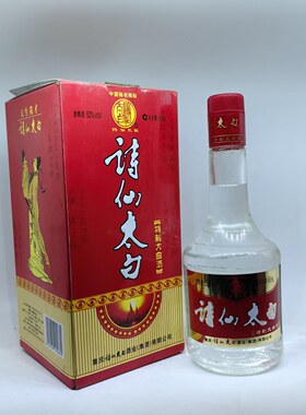 诗仙太白酒2007年浓香型白酒