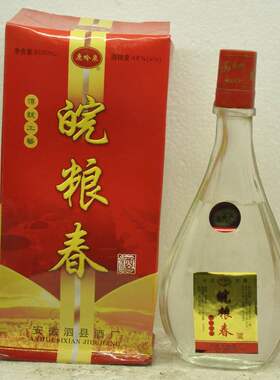 皖粮名酒收藏特价特产陈年老酒