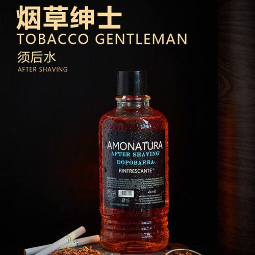 意大利进口AMONATURA烟草木质须后水收缩毛孔滋润修复须后爽肤液