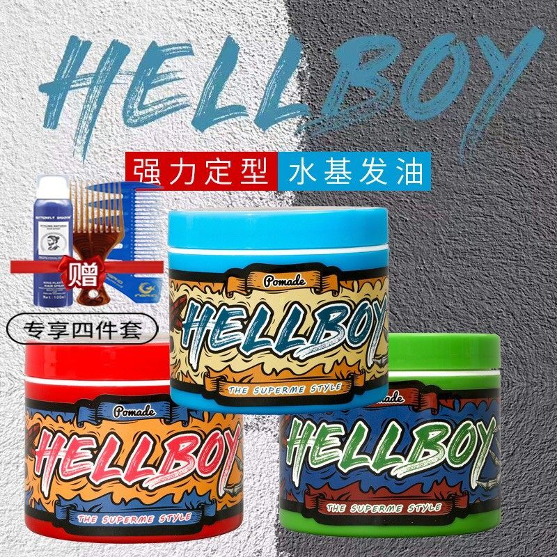 HELLBOY地狱男爵发油强力定型油头膏复古大背头油头膏发蜡泥