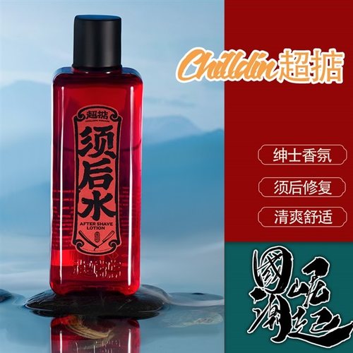 chilldin超掂收敛胡须毛孔爽肤水