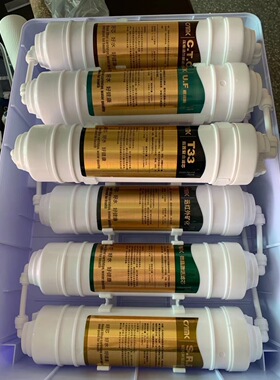 超康9级滤芯套装 韩式快接pp棉压缩碳颗粒碳麦饭石超滤膜后置碳