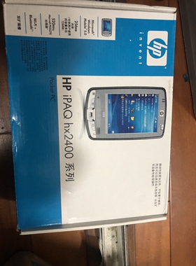 全新全套库存惠普hp hx2490b掌上电脑pda