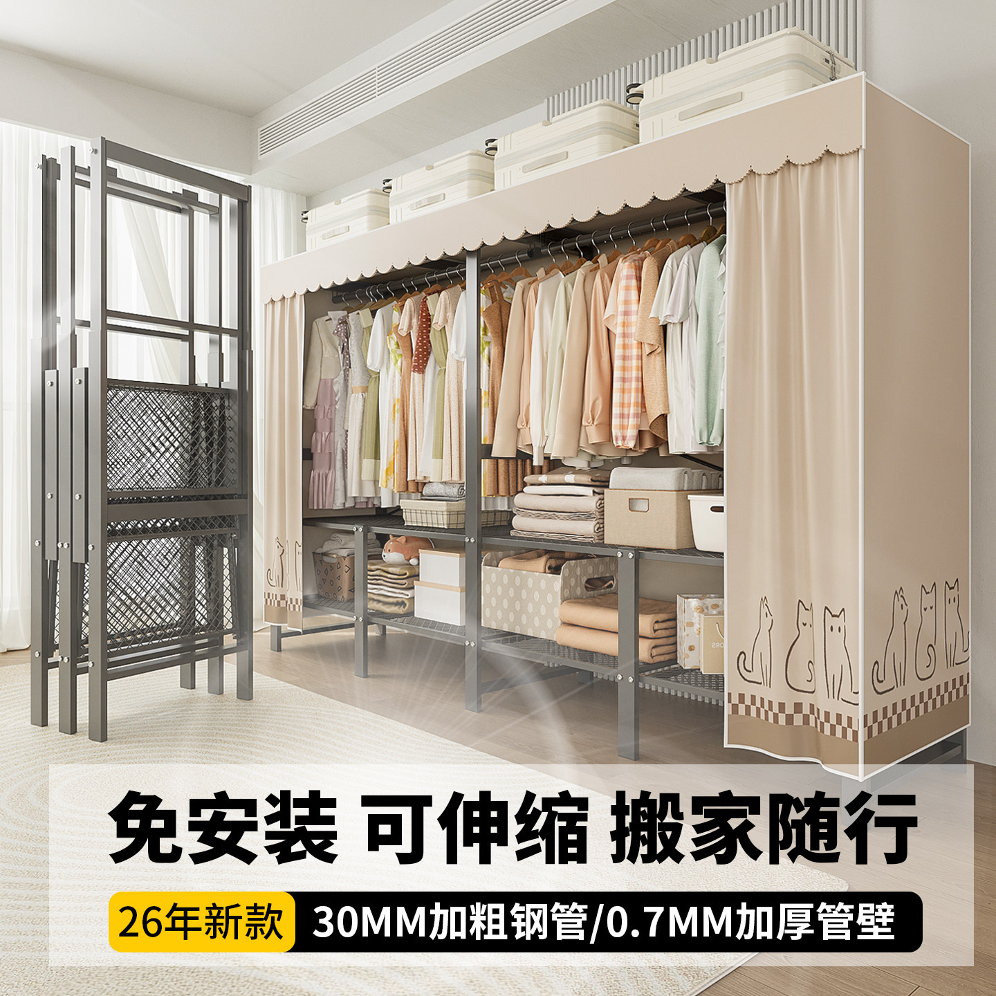 简易布衣柜加厚加粗全框架出租房用家用卧室免安装衣服收纳柜新款