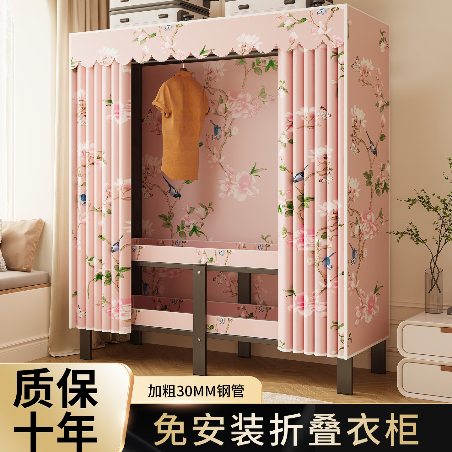 简易布衣柜出租房免安装折叠卧室家用结实耐用小户型成品金属衣橱,住宅家具,独立衣柜,淘宝优惠券,粉丝福利购,淘宝优惠卷