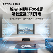 阿维卡1.6米超长回音壁电视外接音响填缝家庭影院客厅环绕高音质