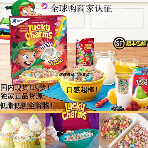 美国全谷物营养冲饮低糖燕麦圈