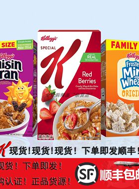 美国进口原味无糖冲饮谷物燕麦片