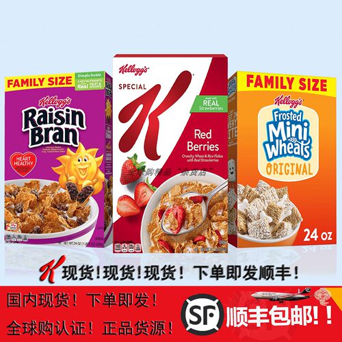 美国进口原味无糖冲饮谷物燕麦片