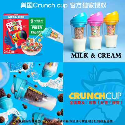 现货学生党牛奶麦片干湿分离杯