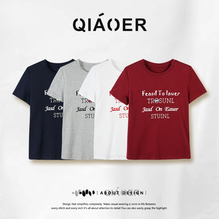 乔儿定制周年庆【简搭字母t】新疆棉简约百搭重工刺绣短袖T恤女夏