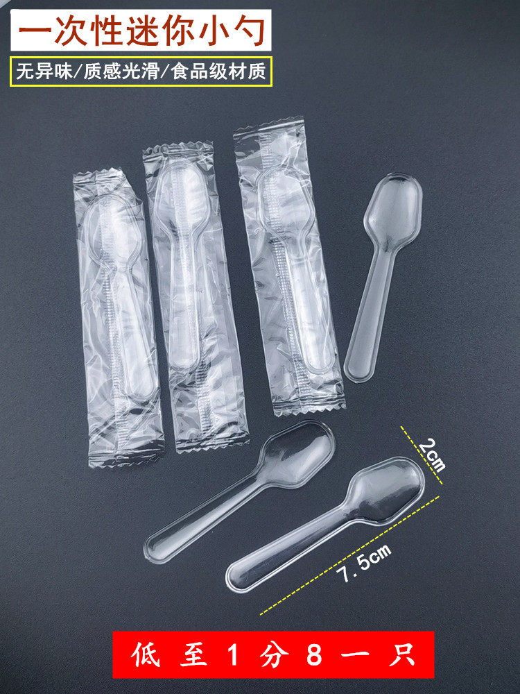 一次性迷你小勺子布丁冰淇淋果冻酸奶雪糕试吃星球杯塑料调羹商用