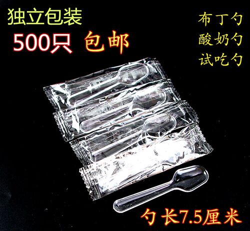 独立包装一次性勺子透明啫喱试吃