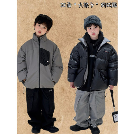 两面穿大被子 男童羽绒服青少年90白鸭绒三防700高蓬加厚短款外套
