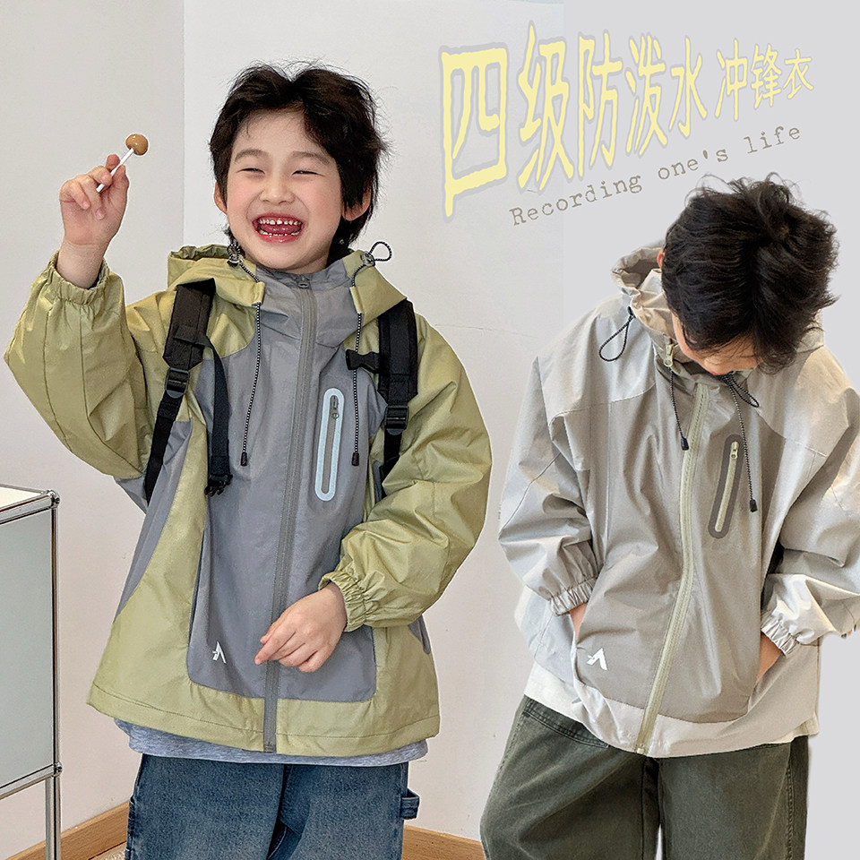 男童春装外套青少年连帽冲锋衣