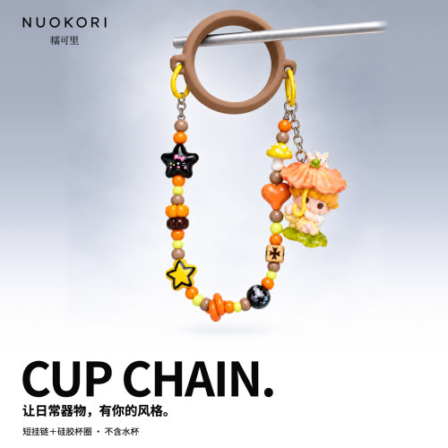 NUOKORI糯可里水杯保温杯挂链