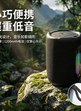 匠燥 M28无线蓝牙音箱户外家用防水便携高音质可插卡U盘小音响