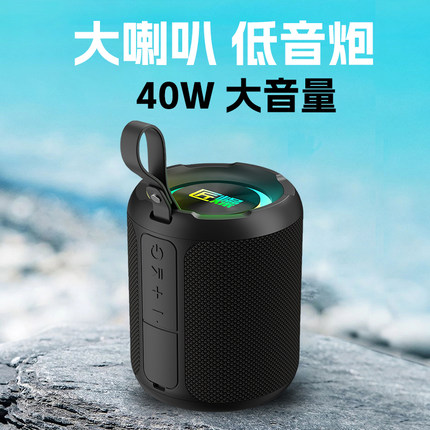 匠燥X3蓝牙小音响户外大音量高音质防水便携可插U盘重低音炮音箱