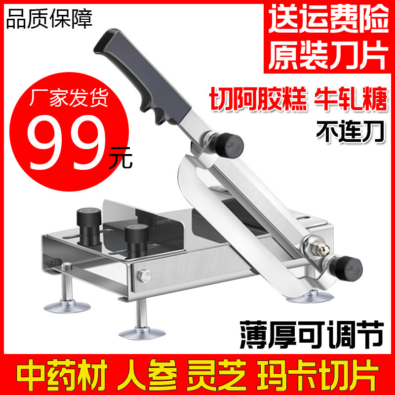 不锈钢切刀家用小型铡刀切药材人
