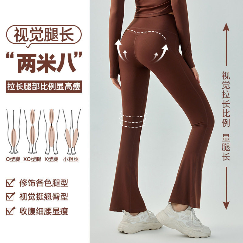 长裤阔腿裤健身瑜伽健身长裤