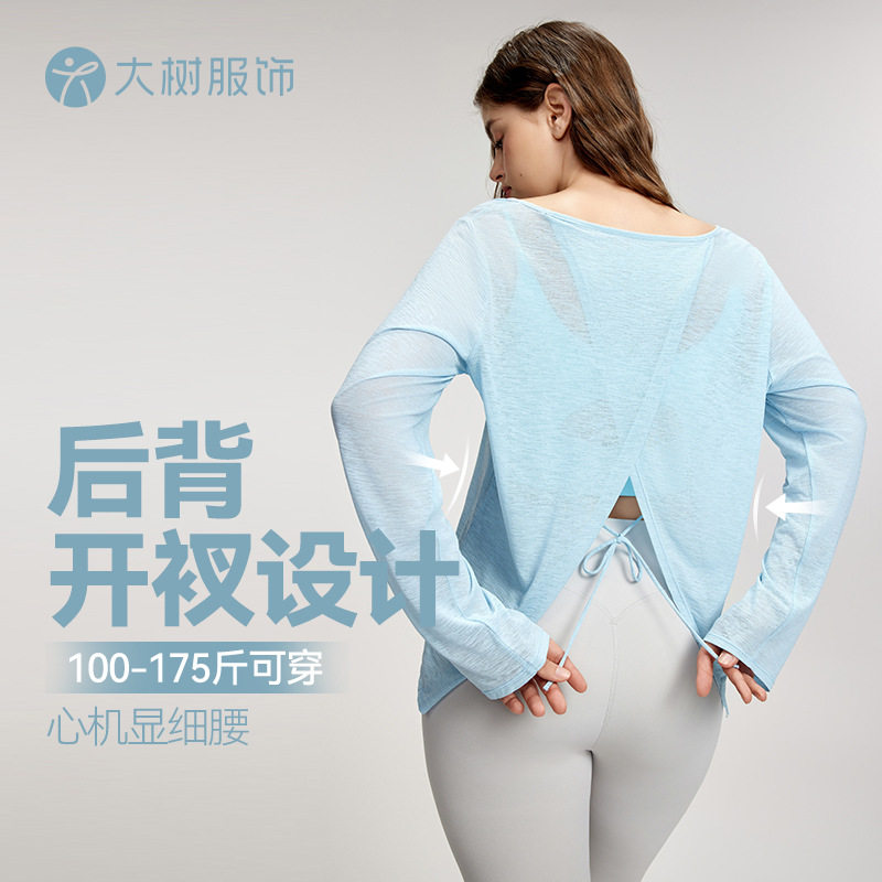 宽松大码瑜伽服罩衫女跨境欧美微胖女孩运动罩衫长袖显瘦胖mm上衣