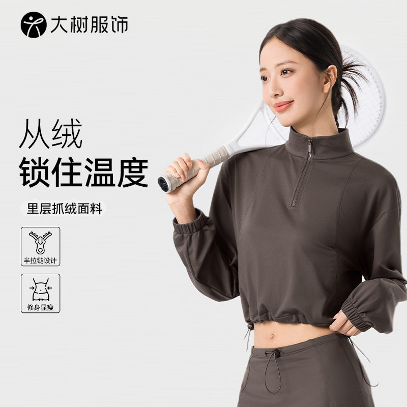 薄绒保暖长袖瑜伽服女秋冬