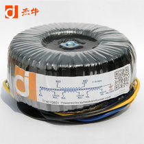 定做环形变压器环牛0.23mm厚全新一条片铁芯无氧纯铜线