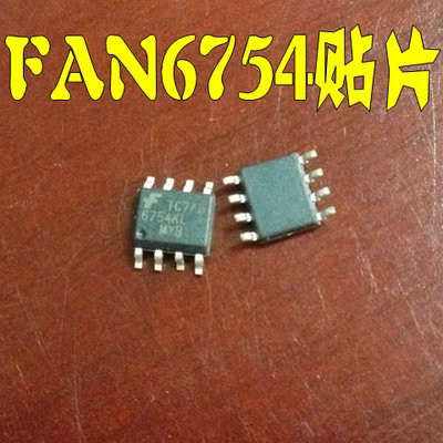 【询价为准】全新液晶电源芯片FAN6754MR