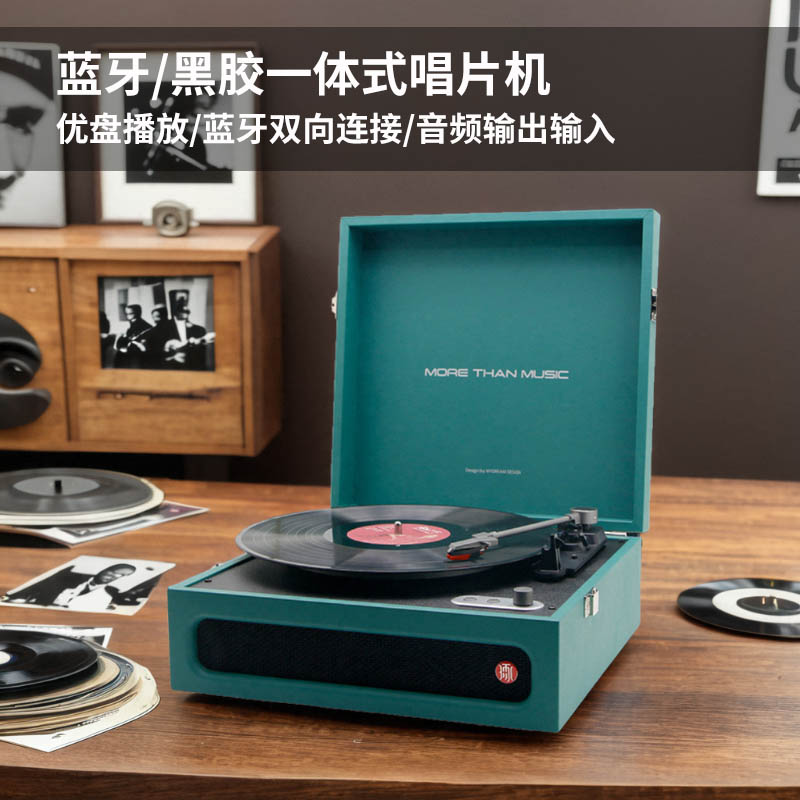 黑胶唱片机蓝牙音响LP一体式唱机USB播放器留声机男女生创意礼物