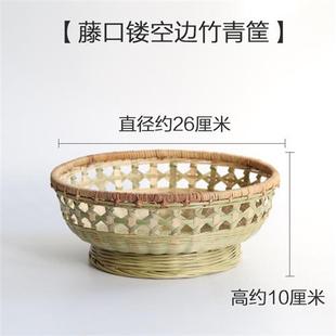 竹编簸箕圆形筲箕竹筛子农家竹制品收纳筐家用有孔水果篮洗菜圆d