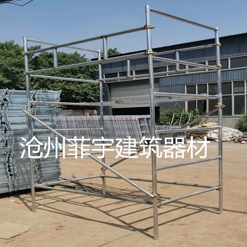 热镀锌移动脚手架活动架手脚架建筑工程架子龙门架子护栏片2个d