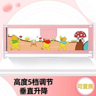 床边护栏单边婴i幼儿床围栏护栏通用防摔一面小孩防摔床护栏挡板d