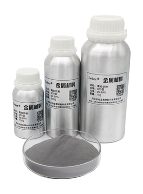 Leber高纯铁粉金属球形微米纳米羰基Fe超细铁粉磁铁粉还原铁粉