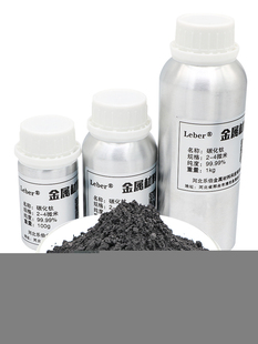 实验科研专用高纯碳化钛粉末 TiC 超细微米碳化钛粉末纳米碳化钛