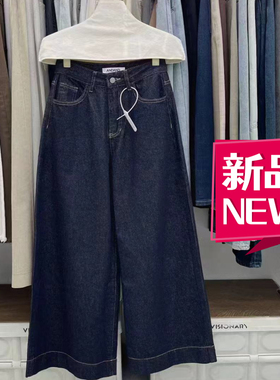 OoH AND0092无弹高腰显瘦拖地宽边百搭阔腿牛仔裤女春季新款2025