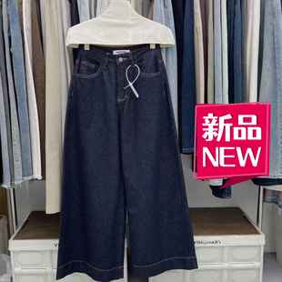 新款 女春季 2025 AND0092无弹高腰显瘦拖地宽边百搭阔腿牛仔裤 OoH