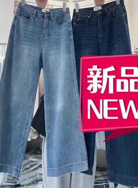 OoH-Hha89675牛仔直筒阔腿裤高腰修身显瘦牛仔拖地裤春季新款百搭