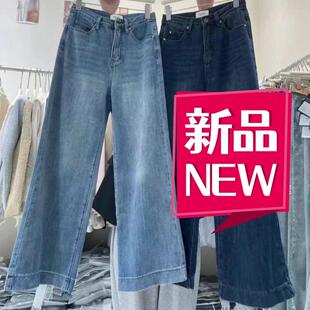 Hha89675牛仔直筒阔腿裤 新款 高腰修身 春季 百搭 显瘦牛仔拖地裤 OoH