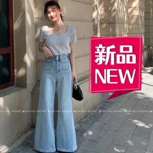 OoH Hha 0027高腰微喇牛仔裤女春季2025新款百搭显瘦垂感拖地长裤