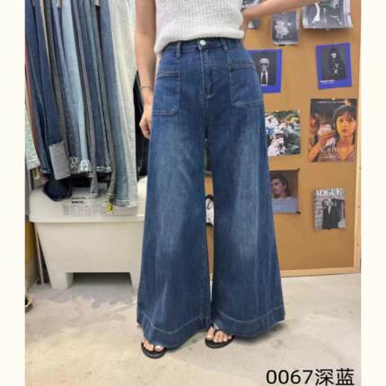 ooh-hha0067新款弹力薄款牛仔裤复古宽松显瘦垂感直筒阔腿拖地裤
